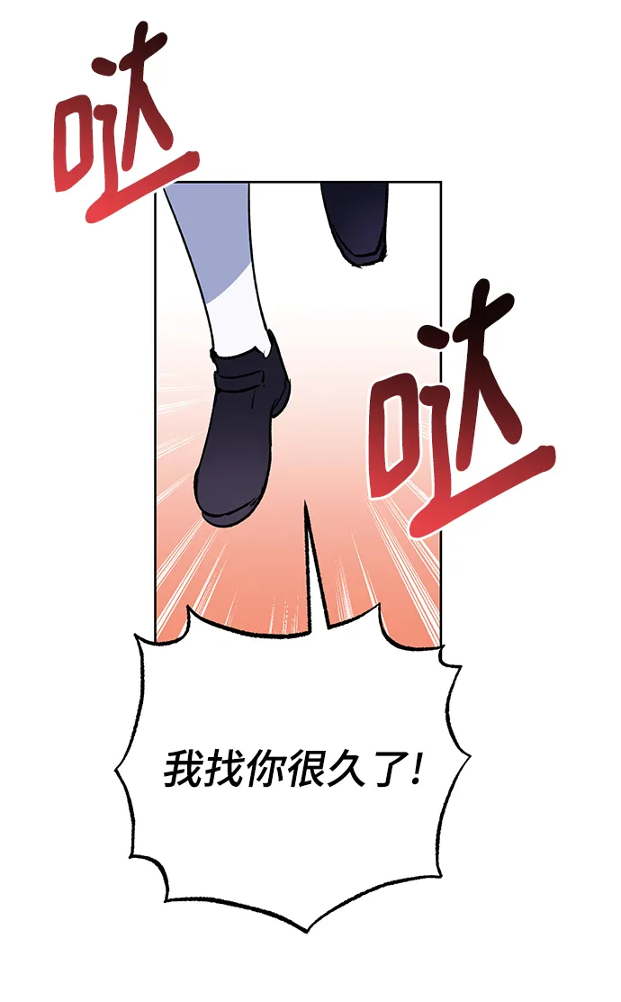 第27话 第44页