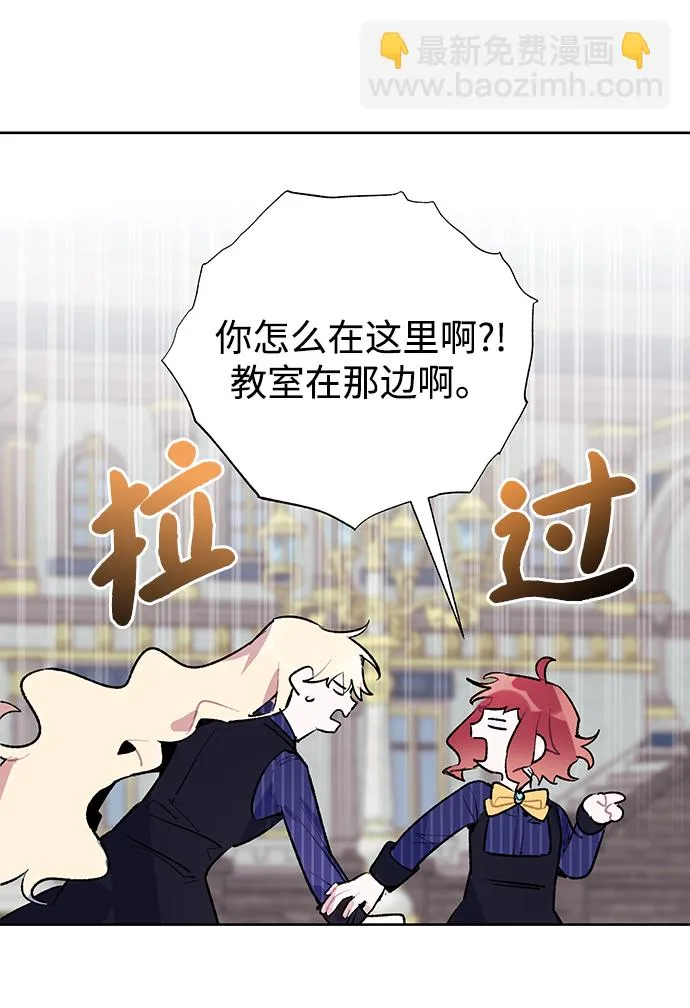 第27话 第45页