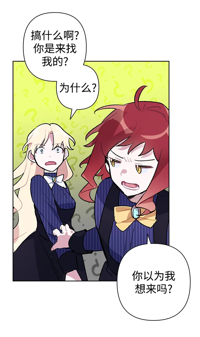 第27话 第46页