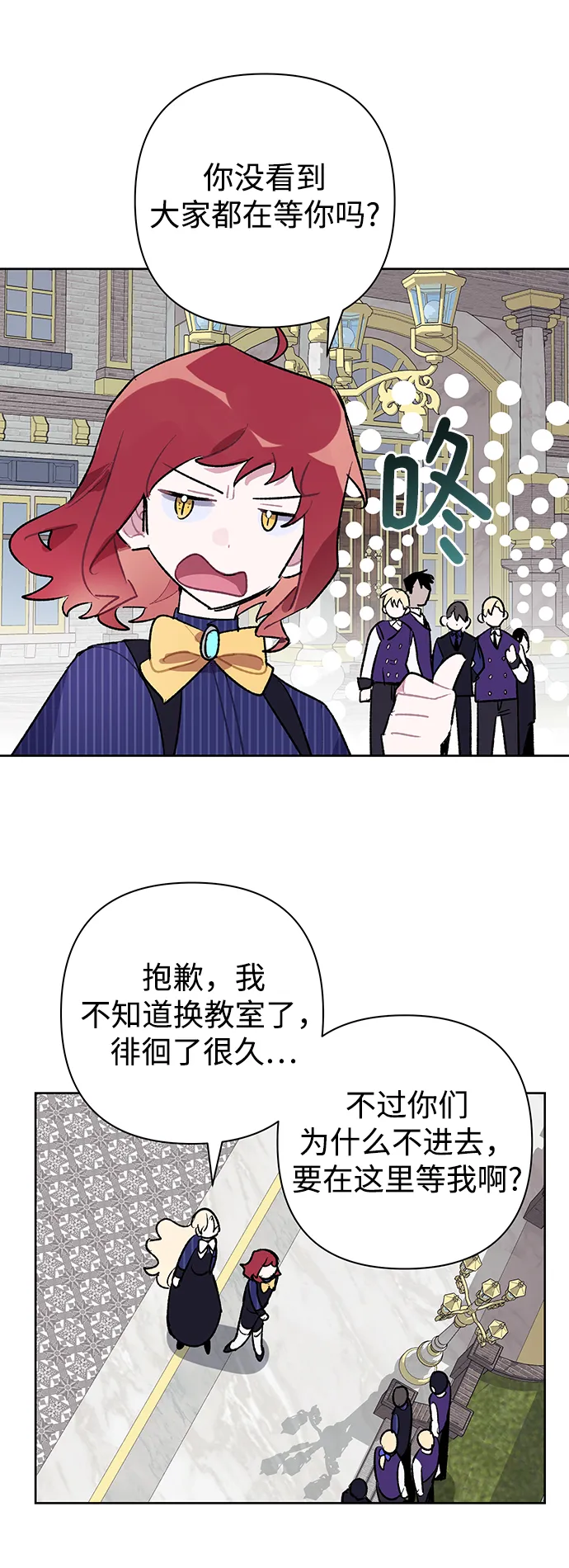 第27话 第47页