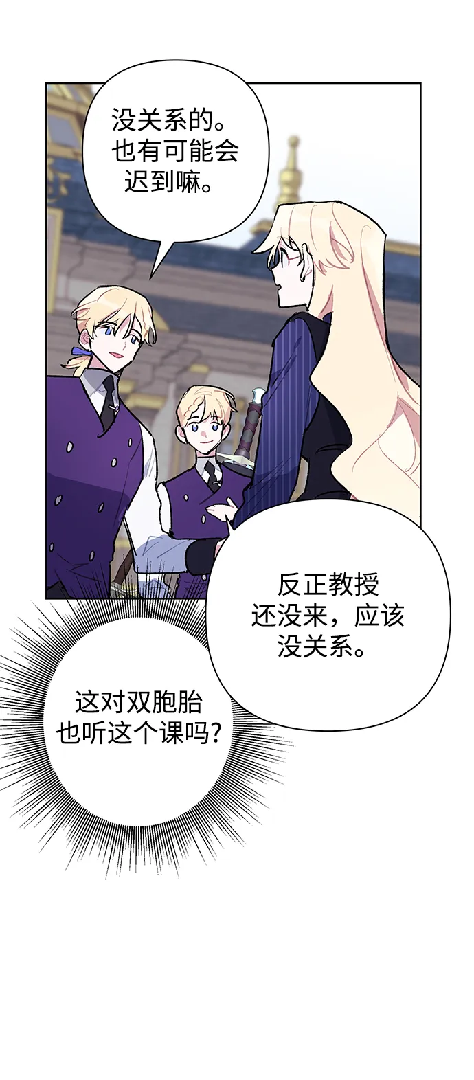第27话 第49页