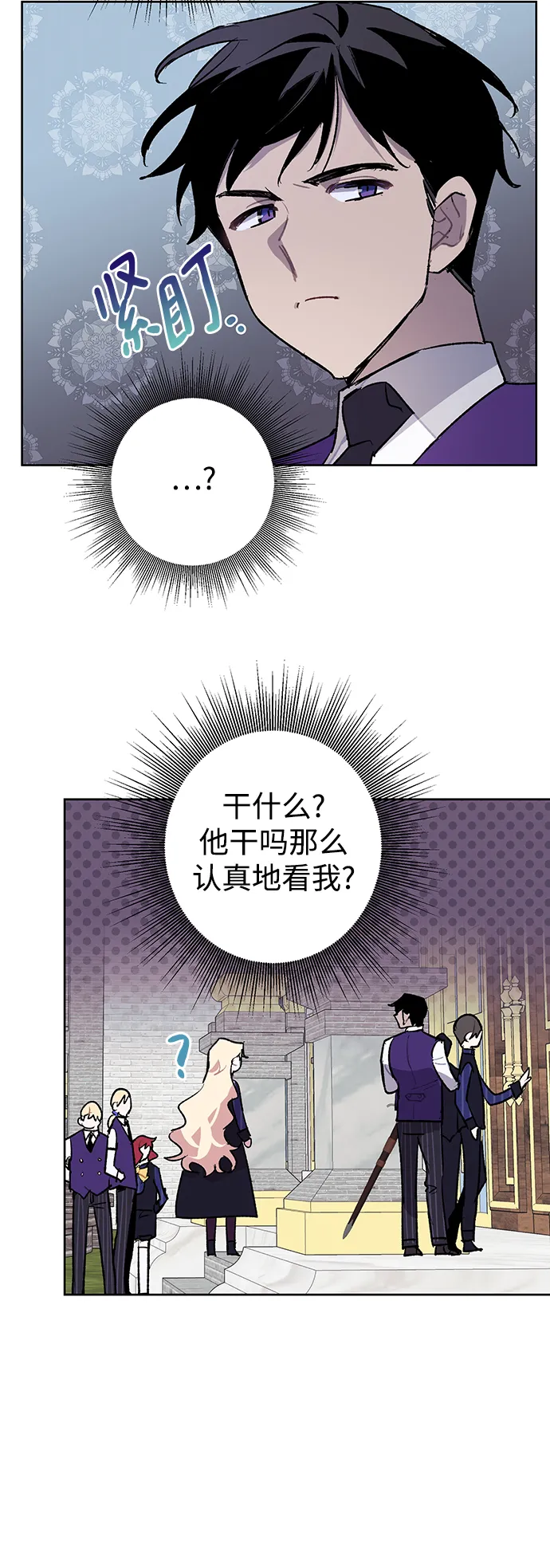 第27话 第51页
