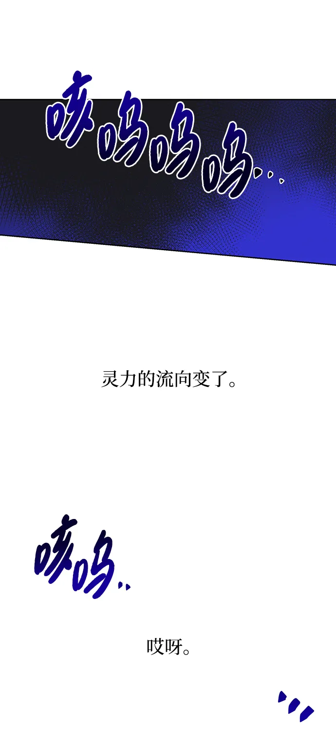 第27话 第53页