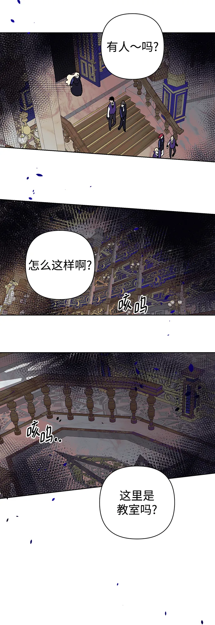 第27话 第55页