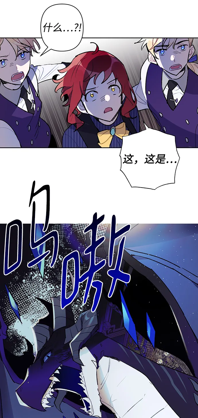 第27话 第57页