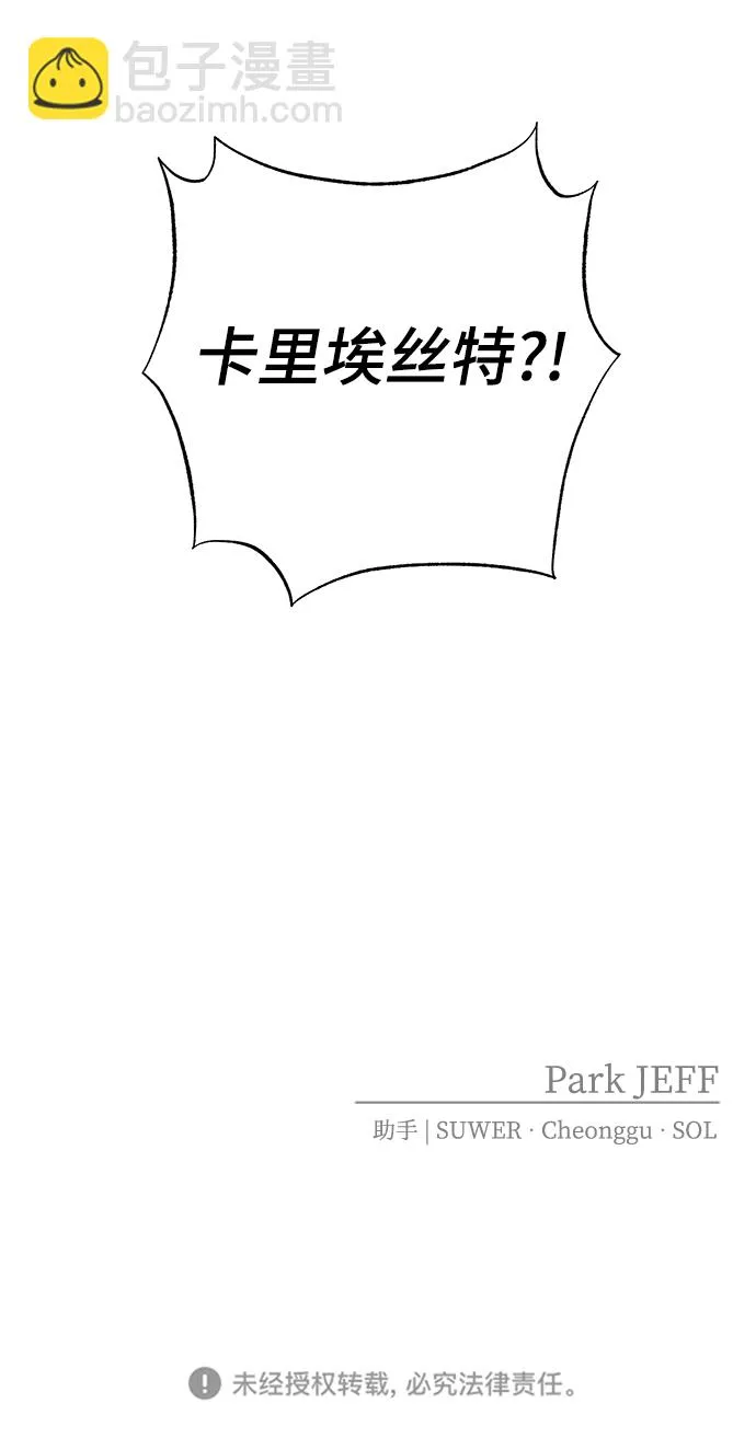第27话 第59页