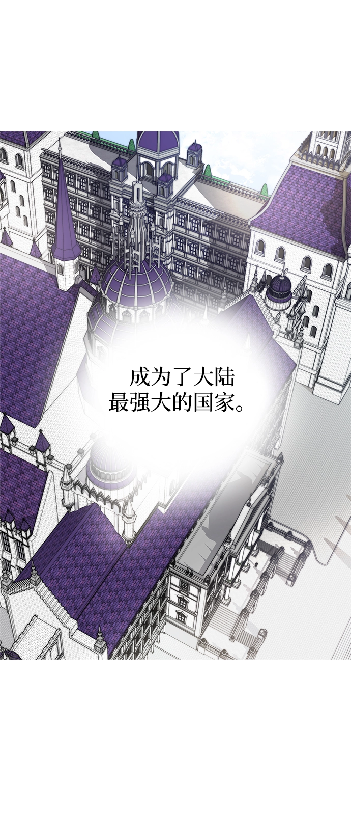 第01话 第4页