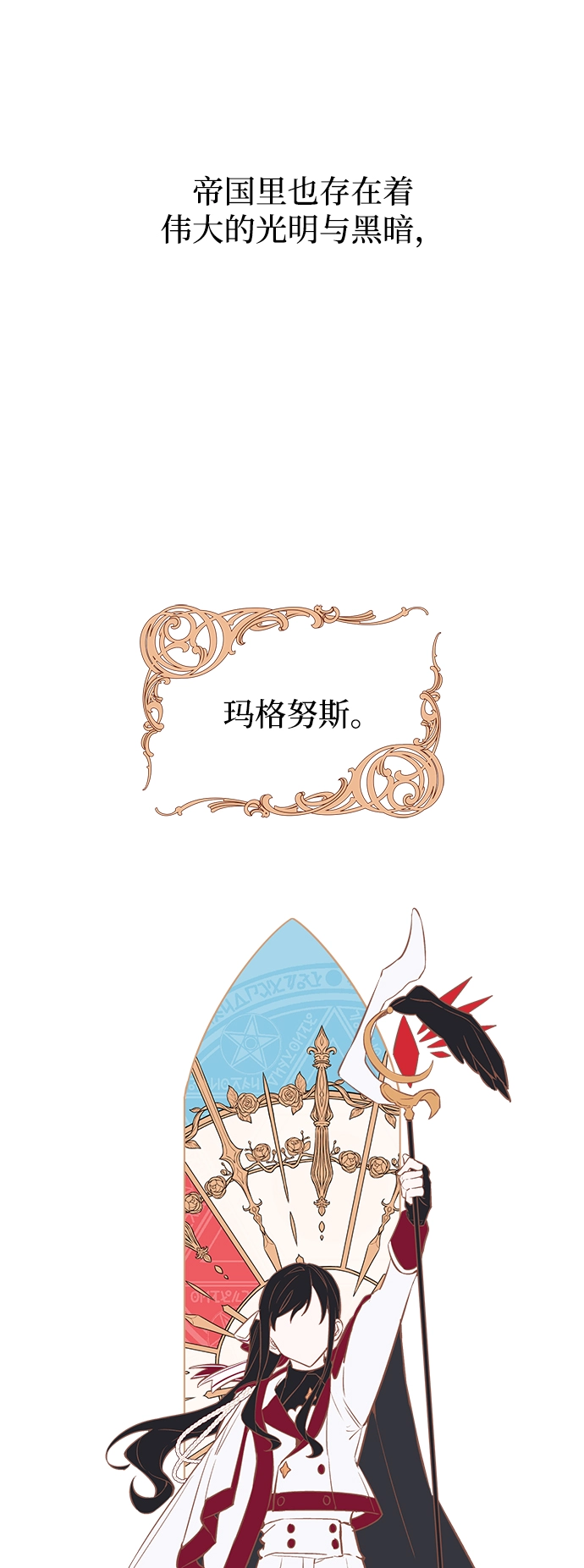 第01话 第5页