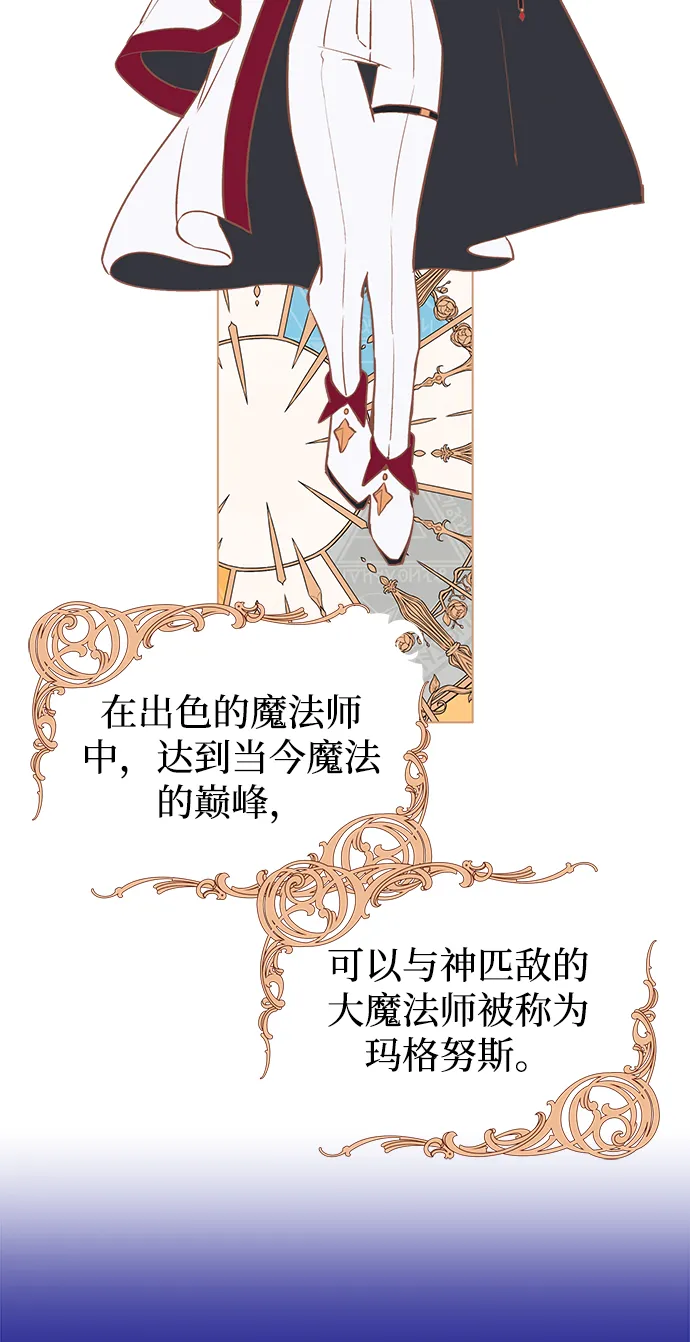 第01话 第6页