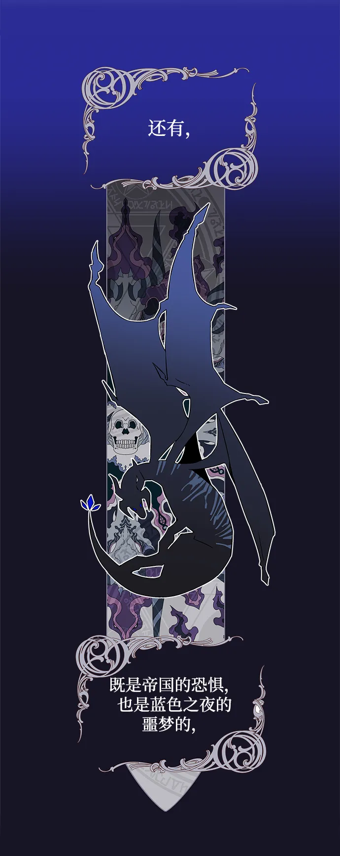 第01话 第7页