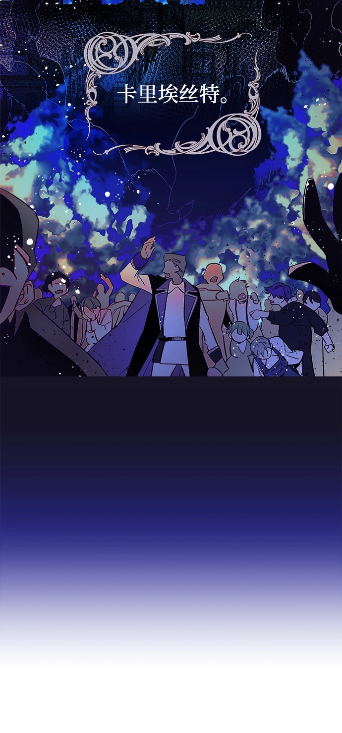 第01话 第9页