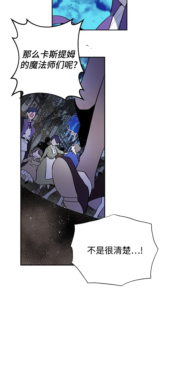 第01话 第11页