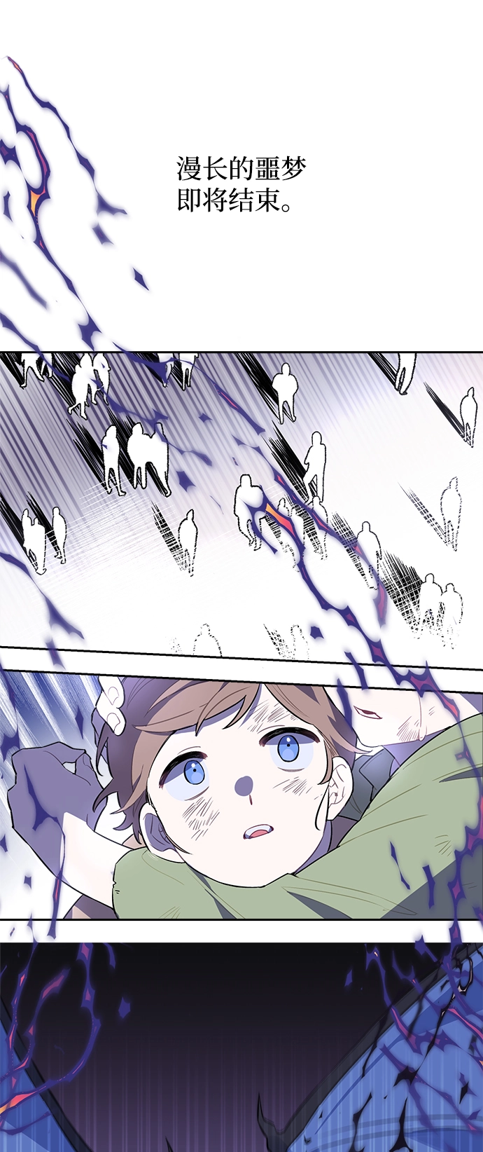 第01话 第12页