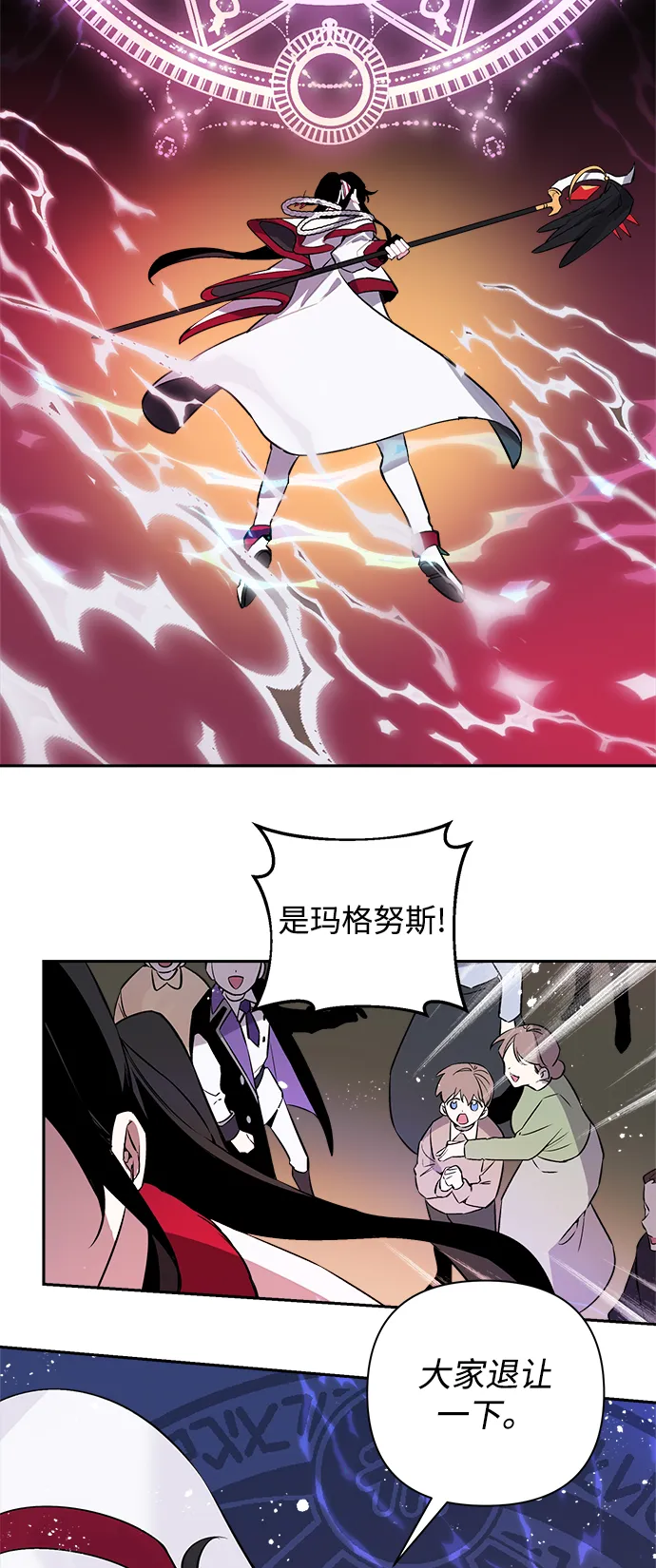 第01话 第14页