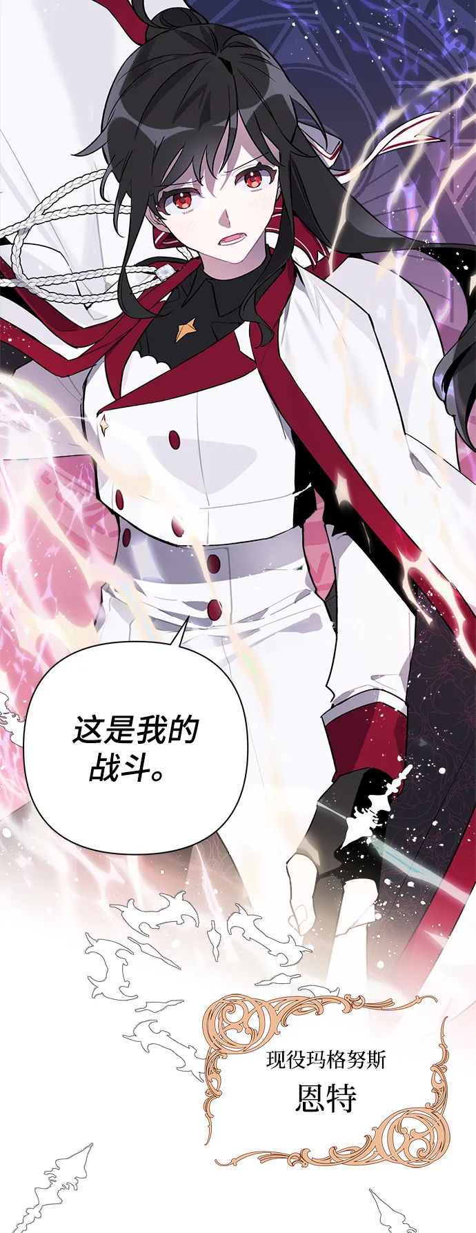 第01话 第15页