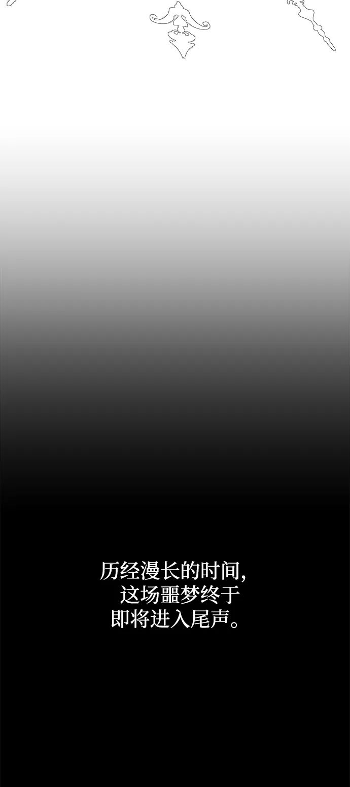 第01话 第16页