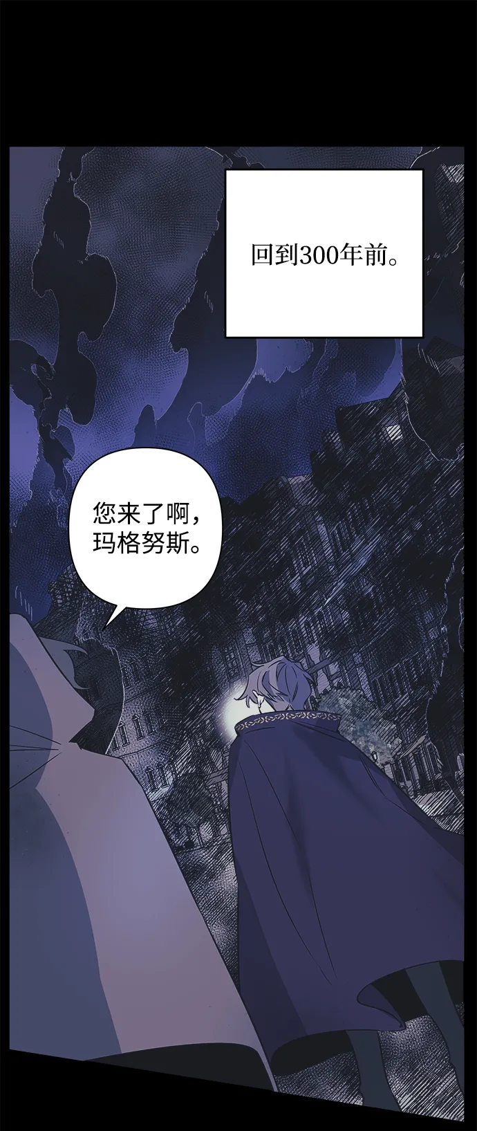 第01话 第17页