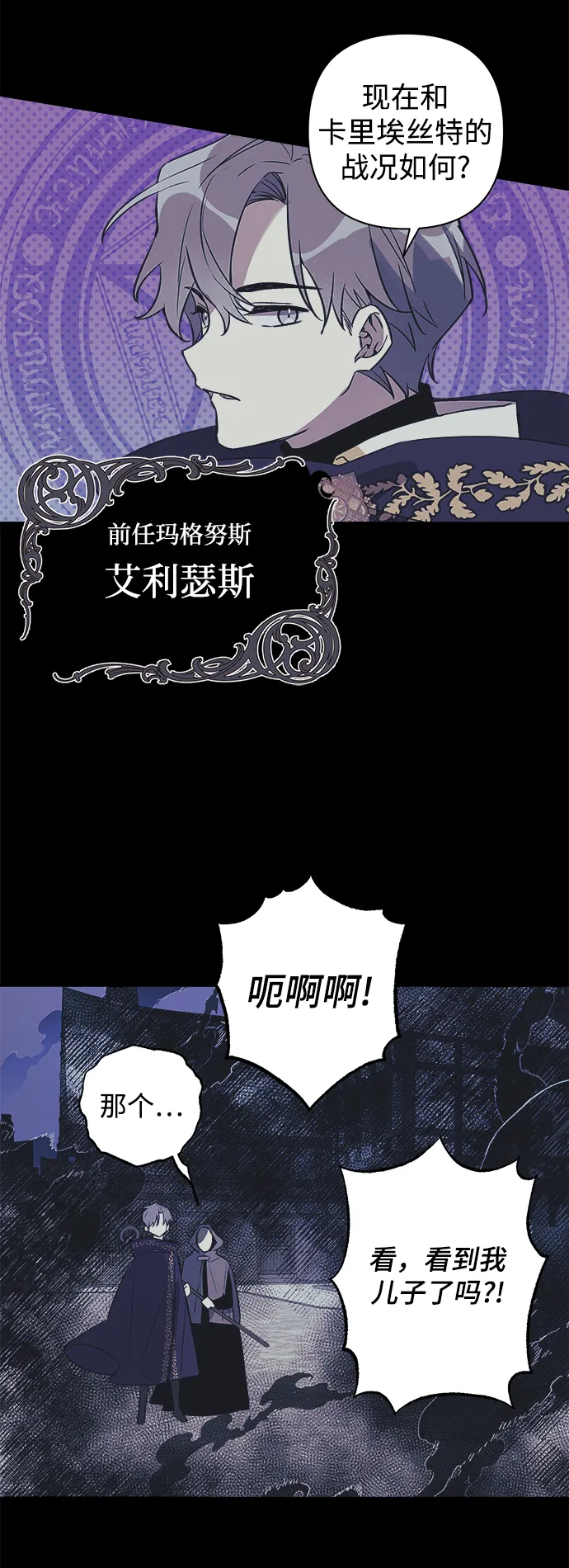 第01话 第18页