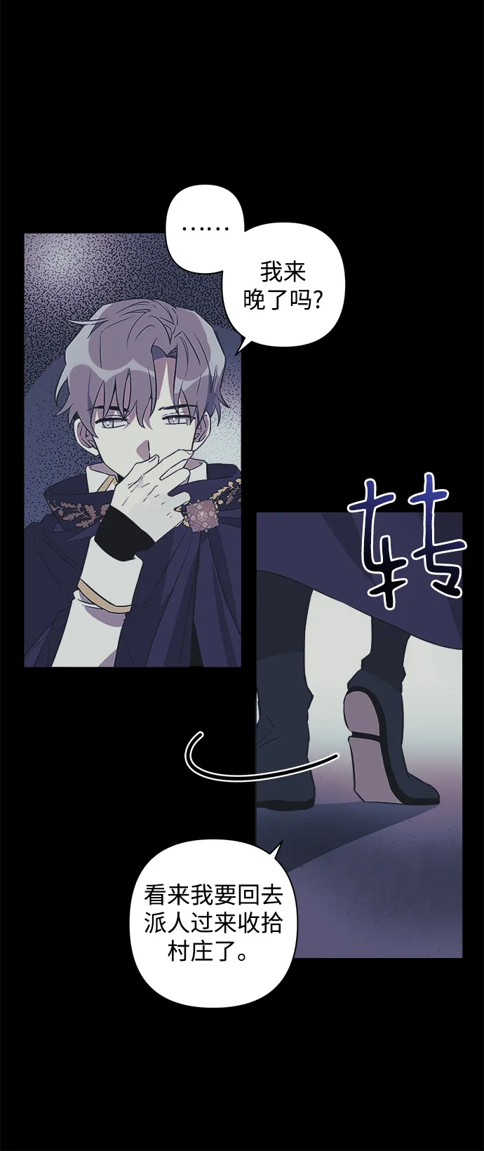 第01话 第19页