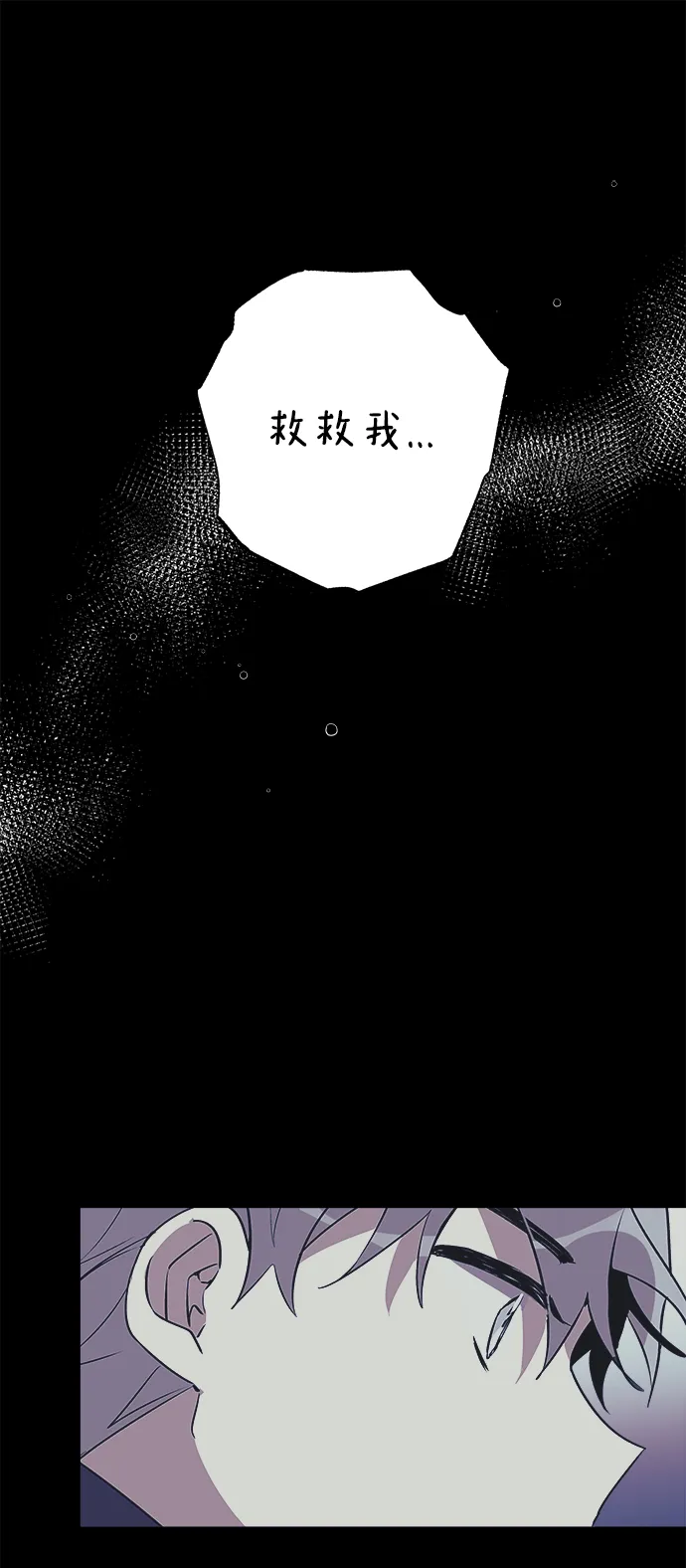 第01话 第20页
