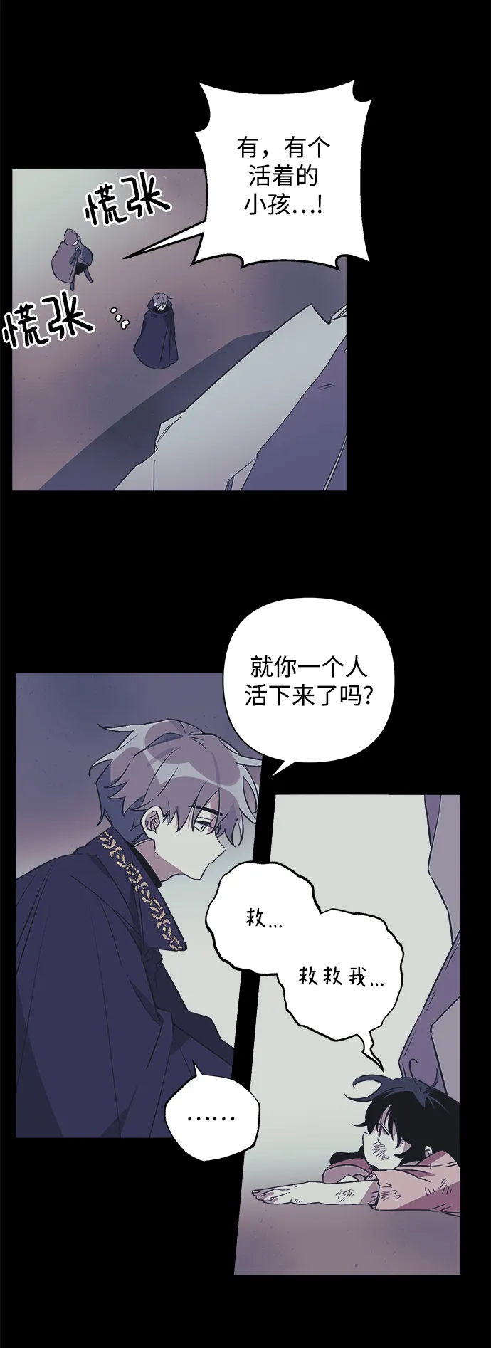 第01话 第22页