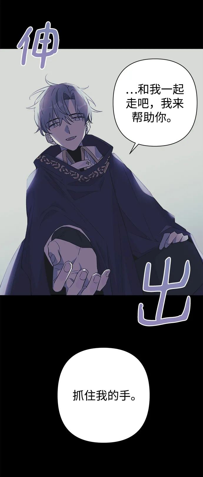 第01话 第24页