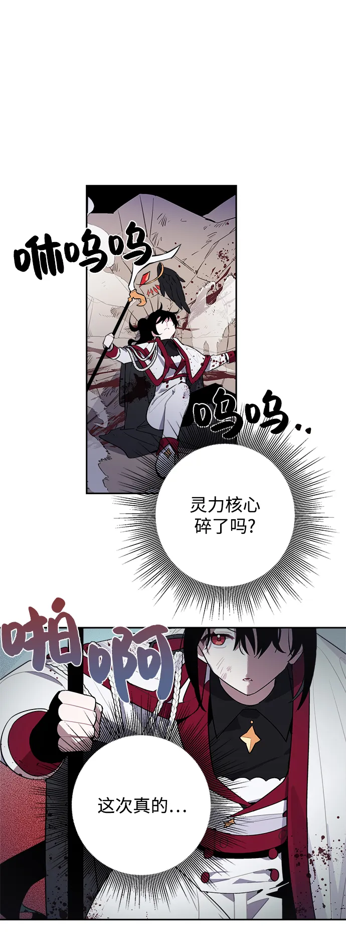 第01话 第31页