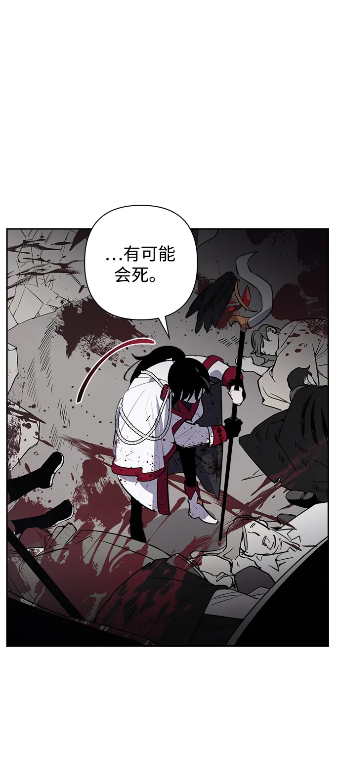 第01话 第32页