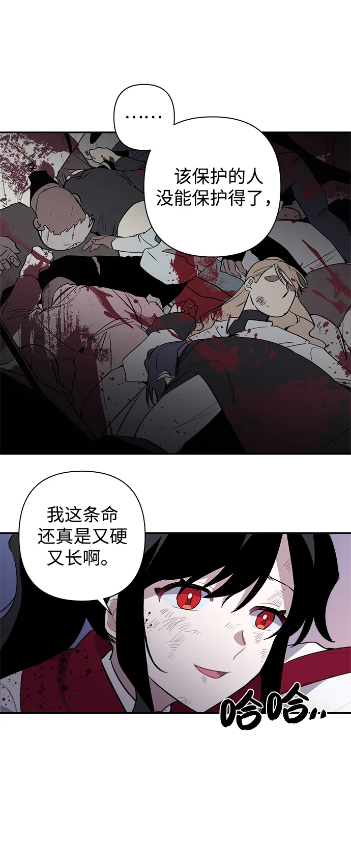 第01话 第33页