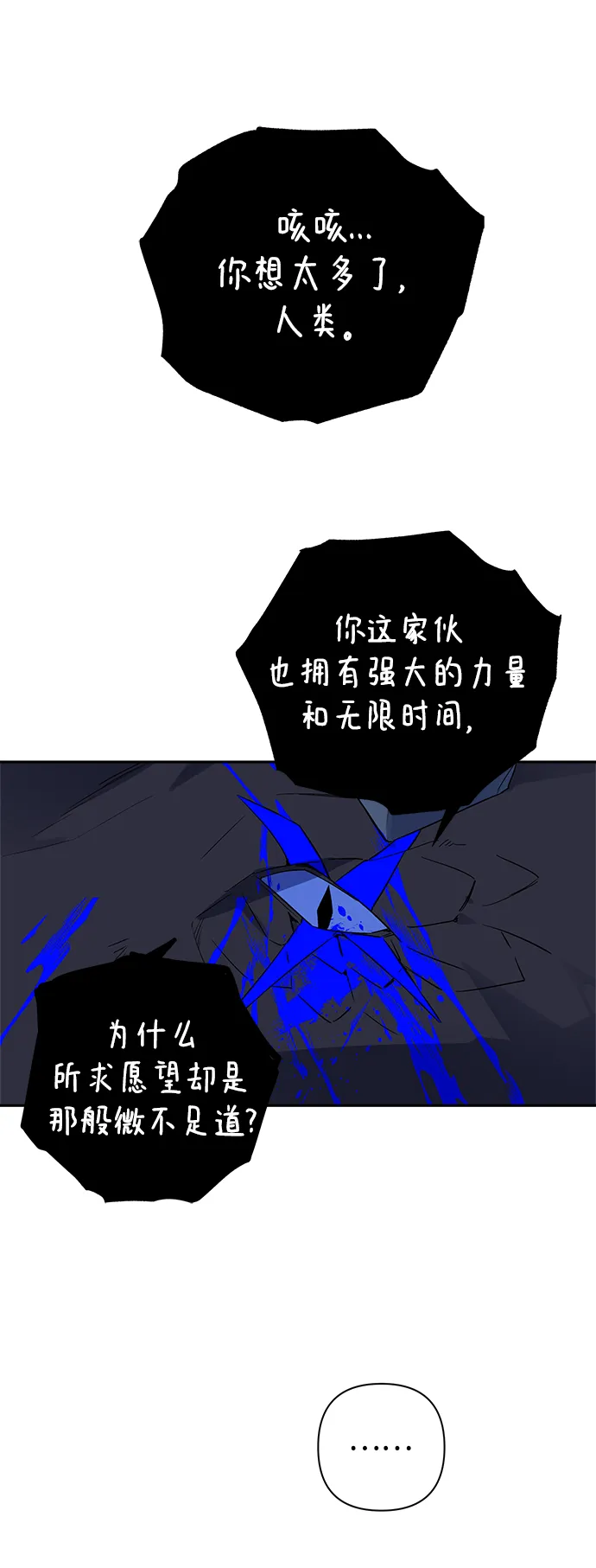 第01话 第34页