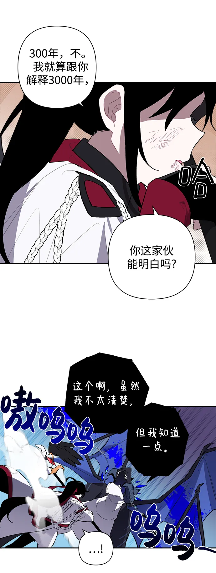 第01话 第35页