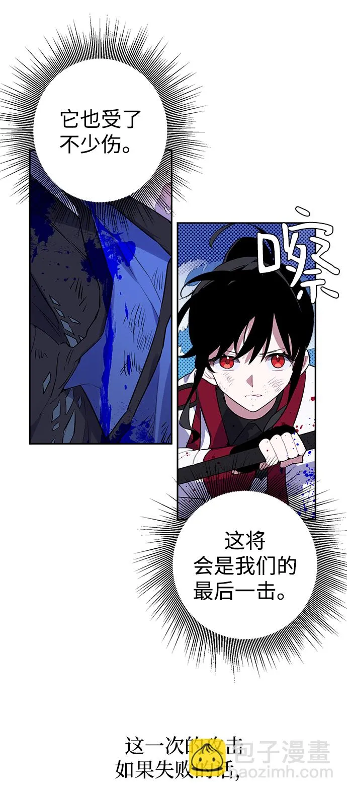第01话 第36页
