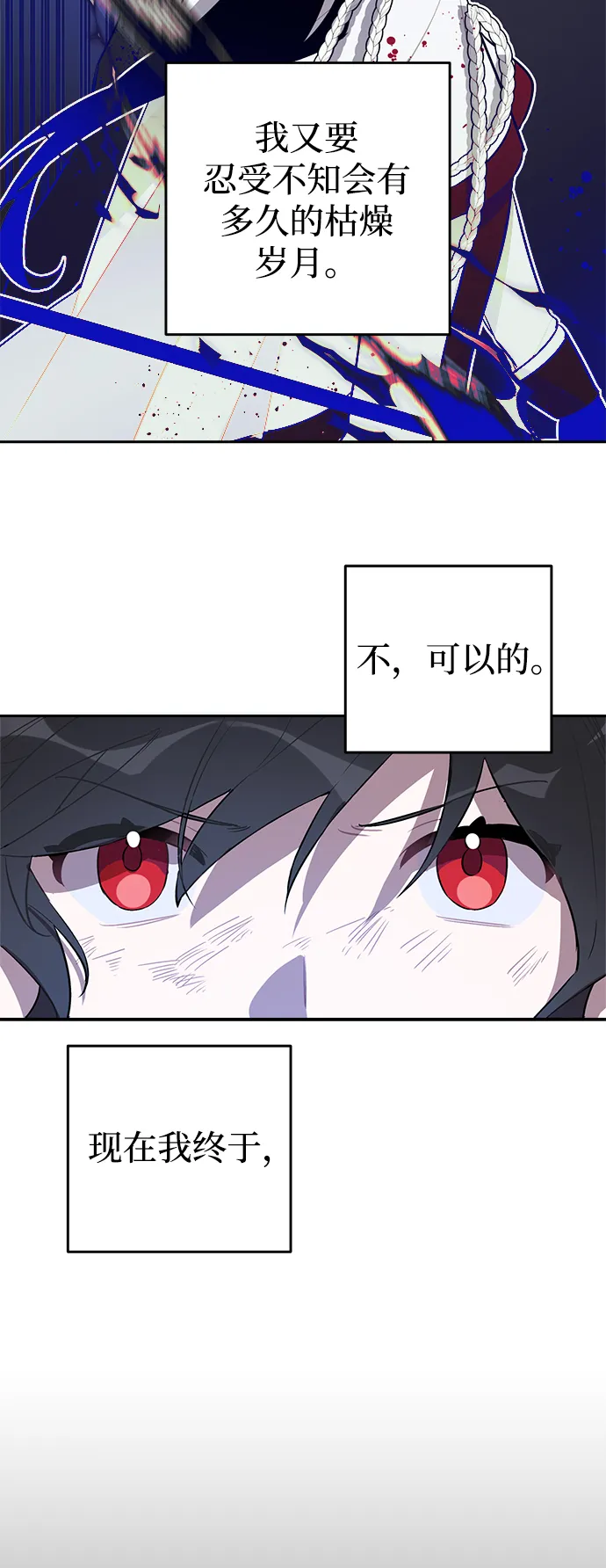 第01话 第38页
