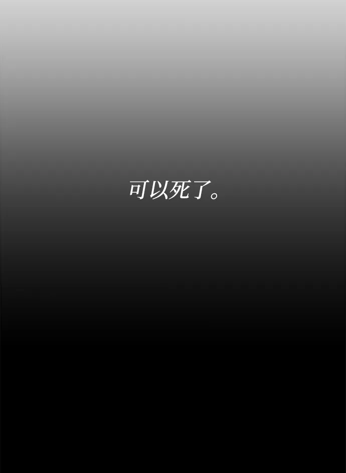 第01话 第39页