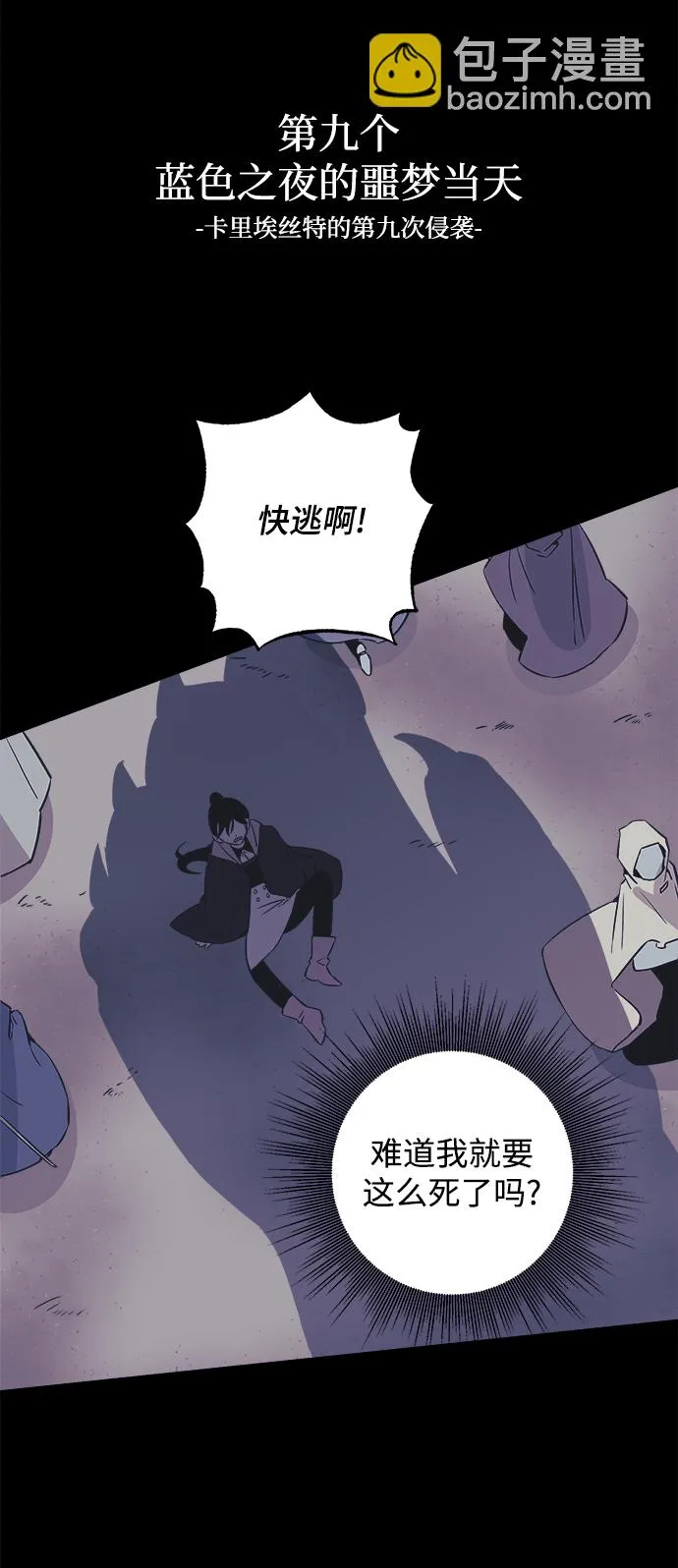 第01话 第42页