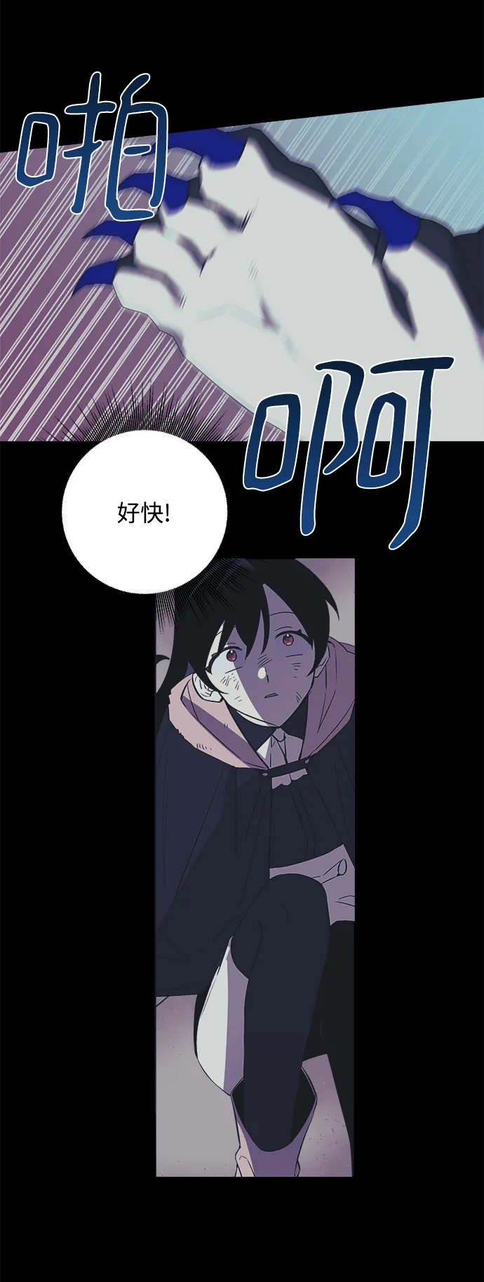 第01话 第43页