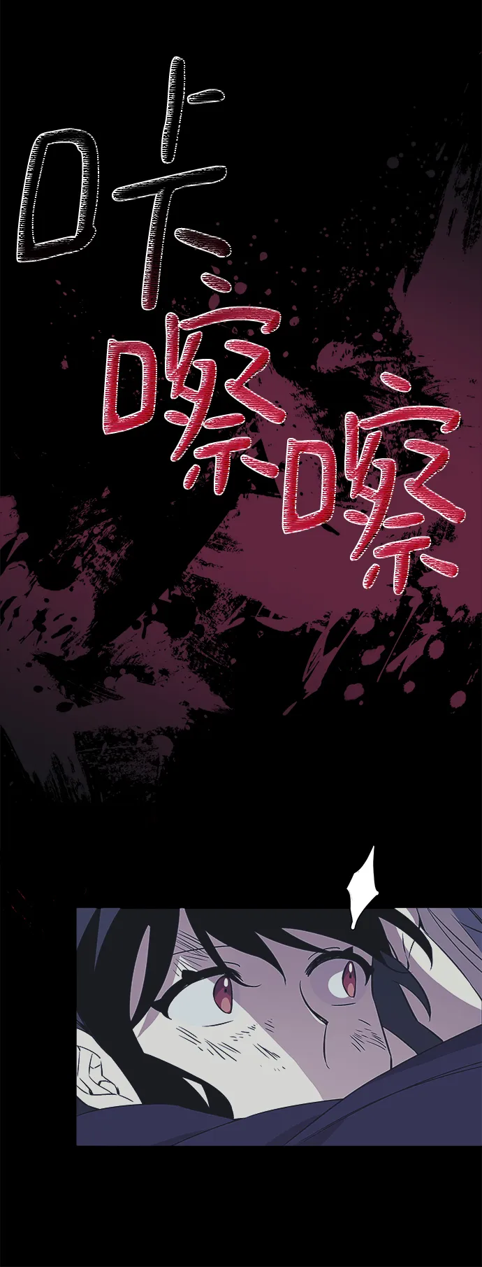 第01话 第44页