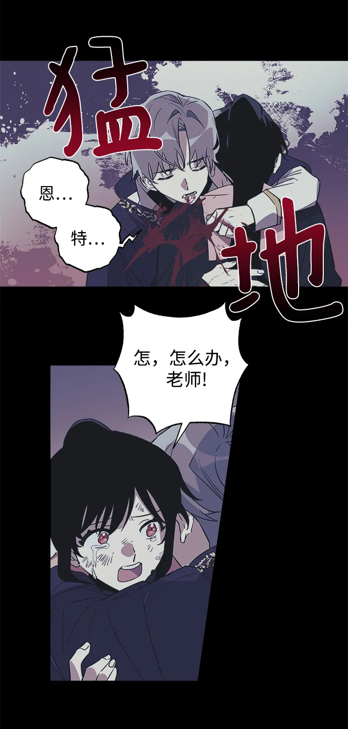 第01话 第46页