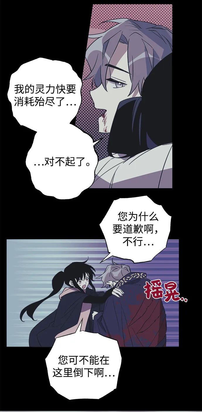 第01话 第47页