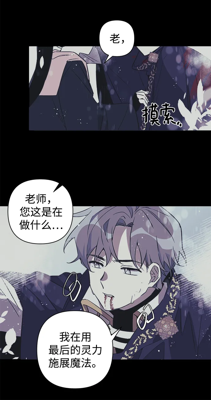 第01话 第49页