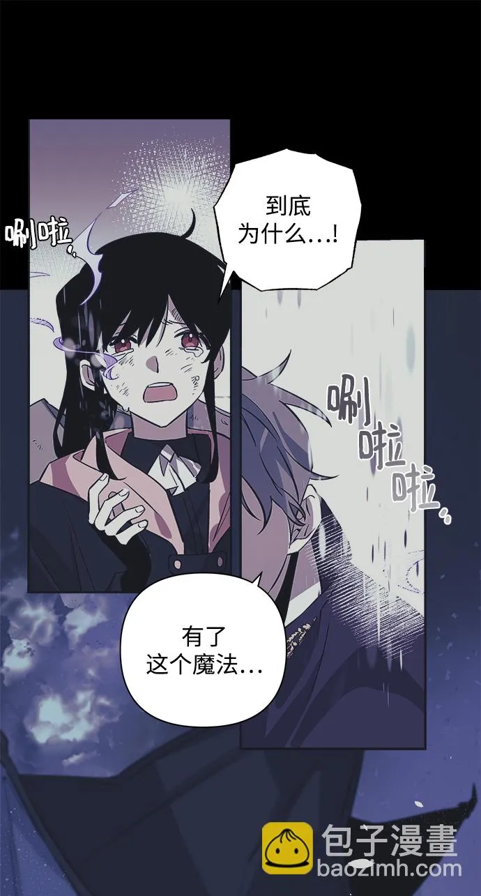 第01话 第50页