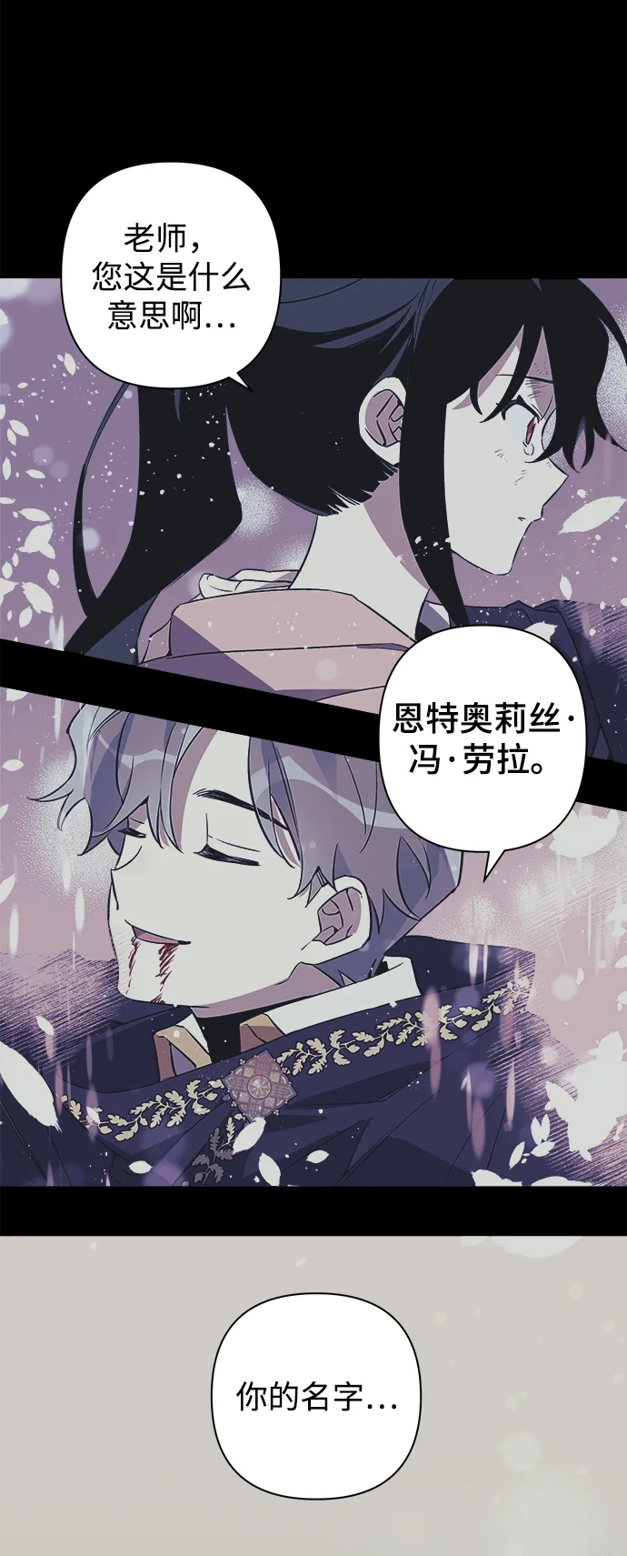第01话 第52页