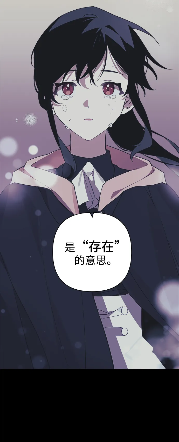 第01话 第53页