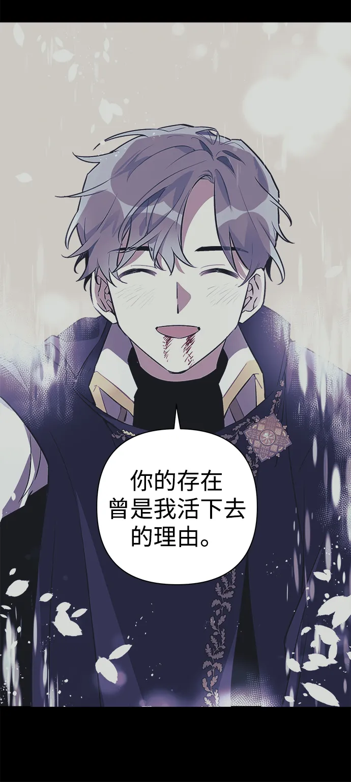 第01话 第54页