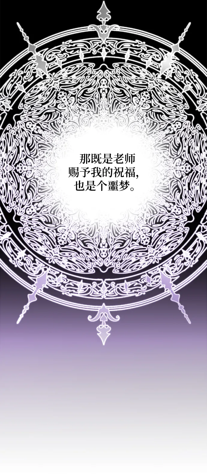 第01话 第56页