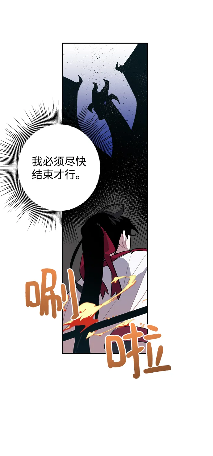 第01话 第60页