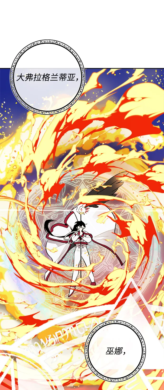 第01话 第61页