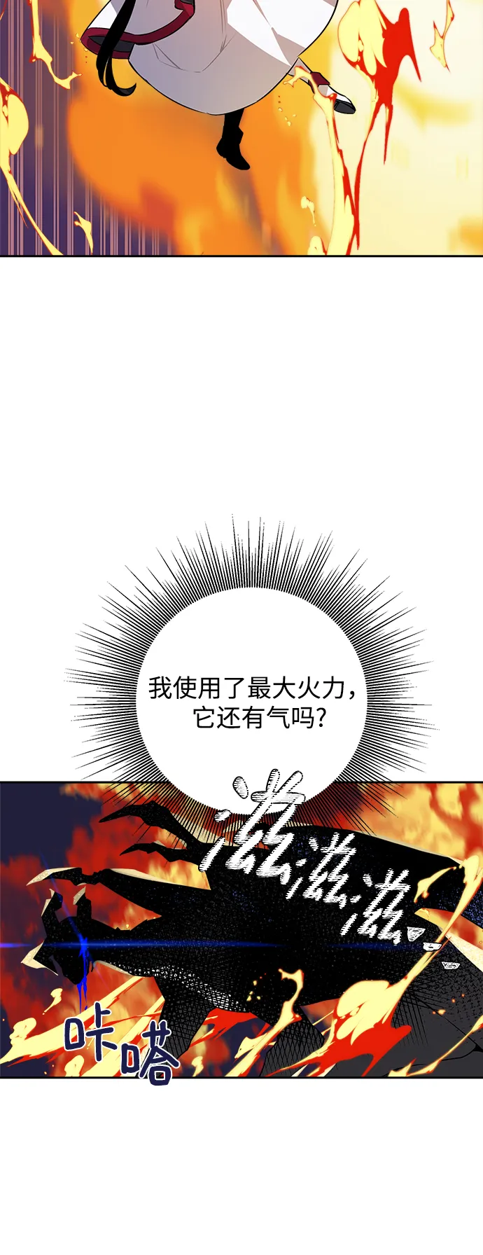 第01话 第64页