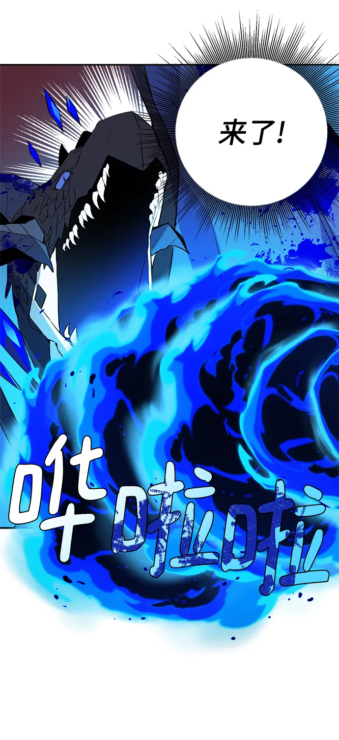 第01话 第66页