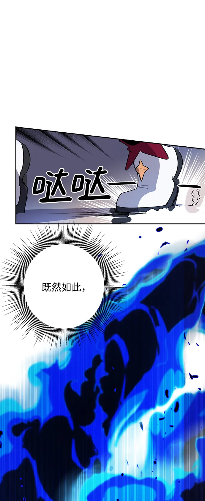 第01话 第67页